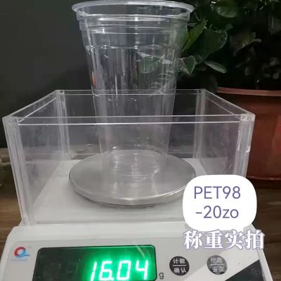 PET杯-98口径